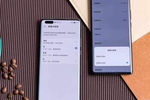 vivo手机照片怎么传到华为手机