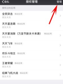 徽章怎么绑定华为手机
