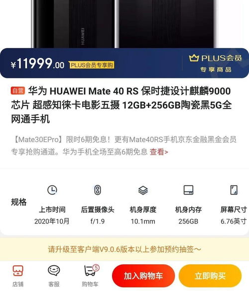 华为手机可以怎么抽签