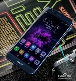 华为手机怎么定制关机