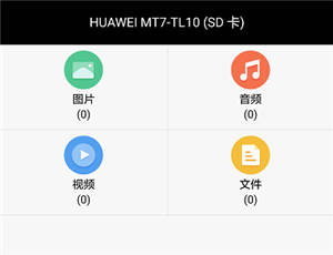 华为手机怎么清理隐私