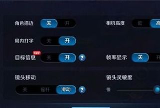 华为手机王者怎么隐藏
