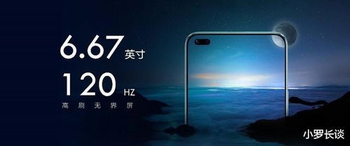 华为雷鸟手机怎么截图