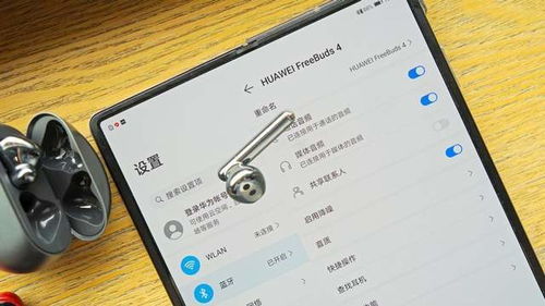 华为手机人声怎么除 华为手机人声怎么除