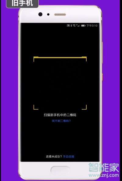 华为手机怎么拷贝磁卡