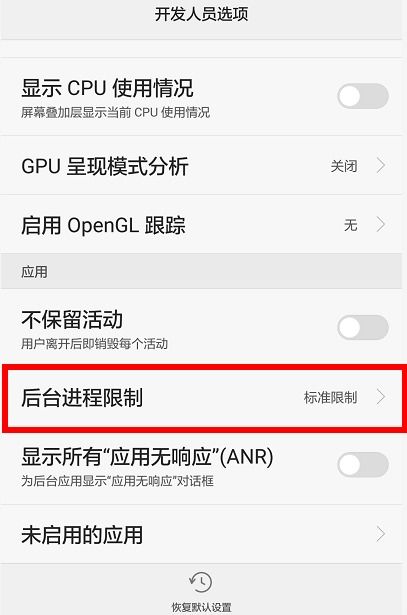 华为手机受限怎么解除 华为手机受限怎么解除
