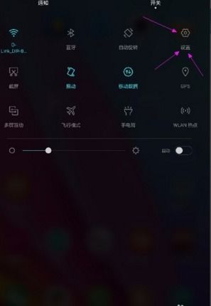 华为手机怎么调秒针