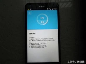 华为手机怎么ota升级