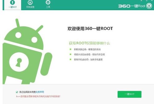 华为tag手机怎么设置