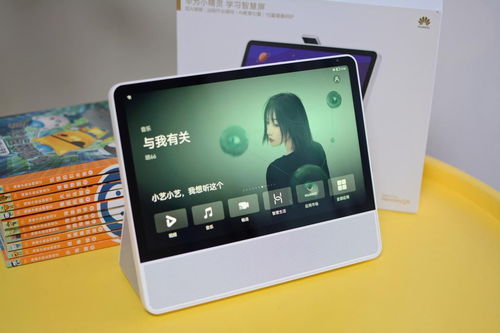 华为手机怎么养宝宝