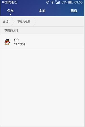 华为手机怎么查找内存