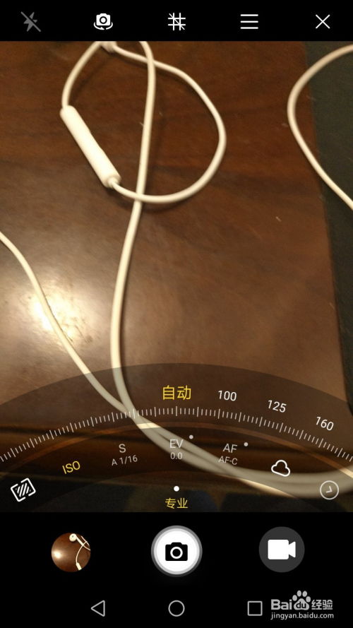 华为手机怎么拍乌镇