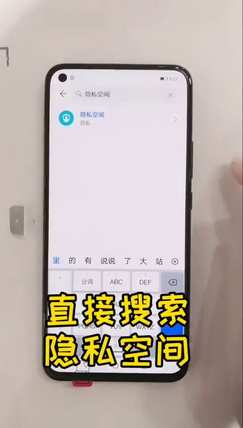 华为手机怎么开启防冻