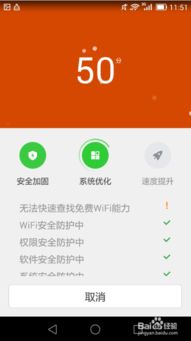 华为手机离线怎么下载