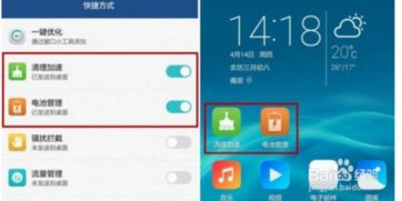 华为手机付费怎么设置