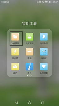 华为手机怎么收藏图片 华为手机怎么收藏图片