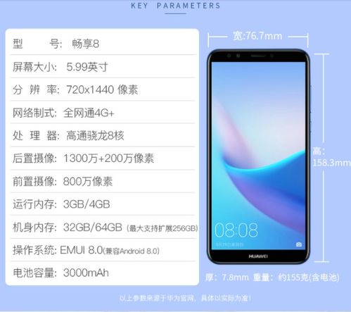 华为手机正品怎么选