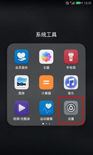 手机怎么编辑华为表盘