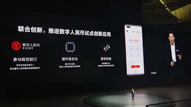 华为手机钱包怎么有钱