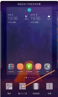 华为手机标记怎么处理