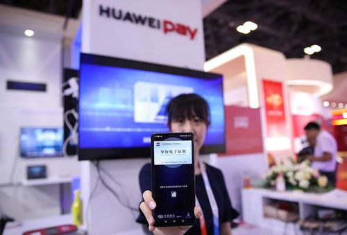 手机怎么关掉华为pay