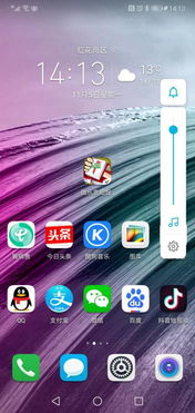 华为手机怎么调理声音