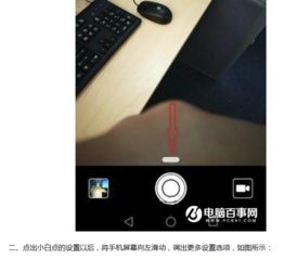 华为手机淘宝怎么加密