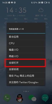 怎么显示帧率手机华为