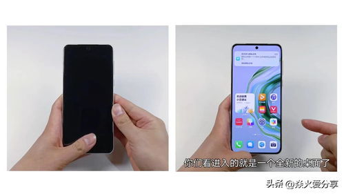 华为手机迟滞怎么设置