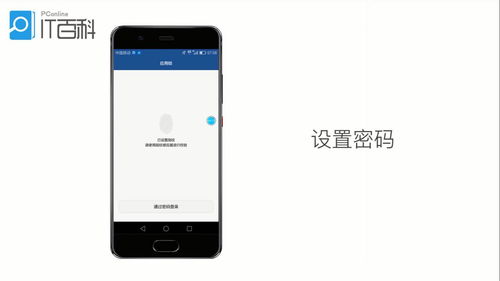 华为手机照片怎么底图