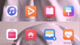 华为手机怎么动画锁频