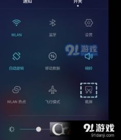 华为手机系统怎么保存 华为手机系统怎么保存