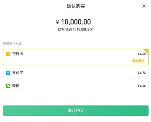 华为手机怎么领花币