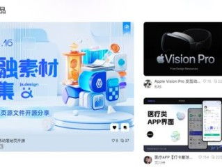 华为手机图标怎么制作
