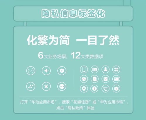 华为手机条码怎么用