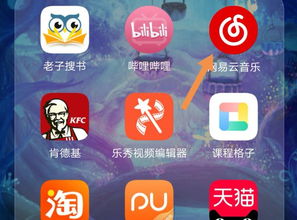 云手机怎么下载华为手机铃声