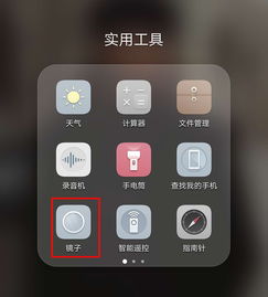 华为手机怎么找手机在哪里