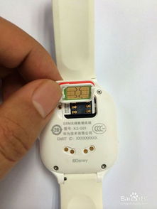 华为手机怎么换张手机卡
