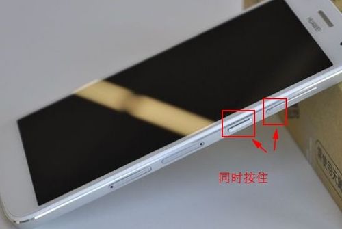 华为手机背面怎么截图