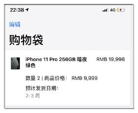 订单华为手机怎么退货