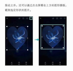华为手机滚屏怎么录