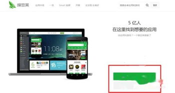 华为手机怎么穿电影