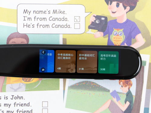 词典怎么导入华为手机