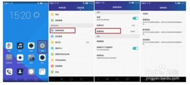 手机华为应用怎么加密