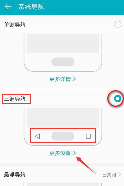 华为手机怎么搜符号