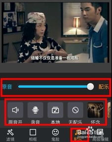 华为手机怎么玩快手
