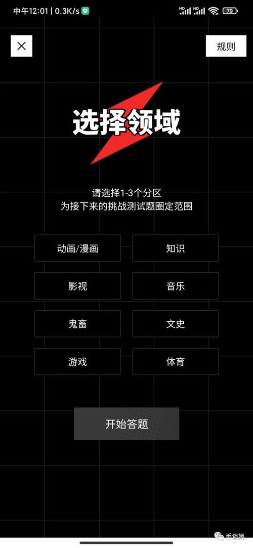 华为手机怎么选壁纸