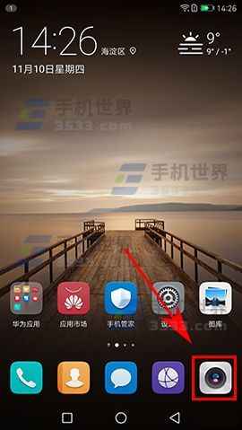 华为手机怎么拍摄夜市 华为手机怎么拍摄夜市