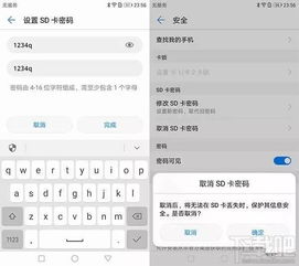 华为手机怎么加密友 华为手机怎么加密友