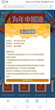 华为手机攻陷怎么解决